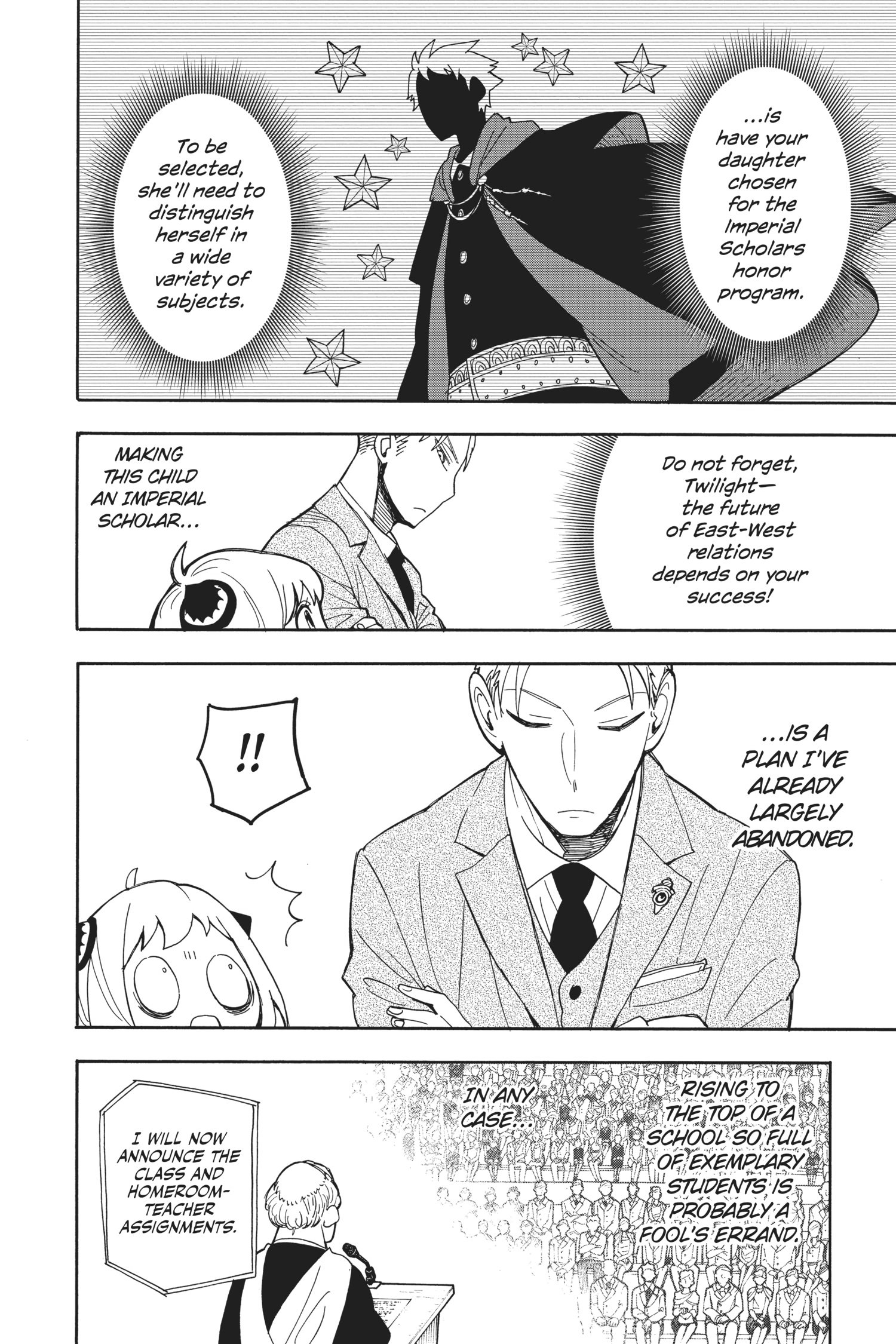 SPY x FAMILY Manga